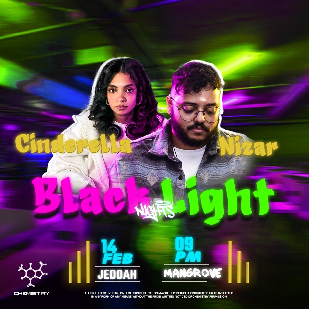 21 FEB - BLACK LIGHTS (ليالي البحر) - Image 2
