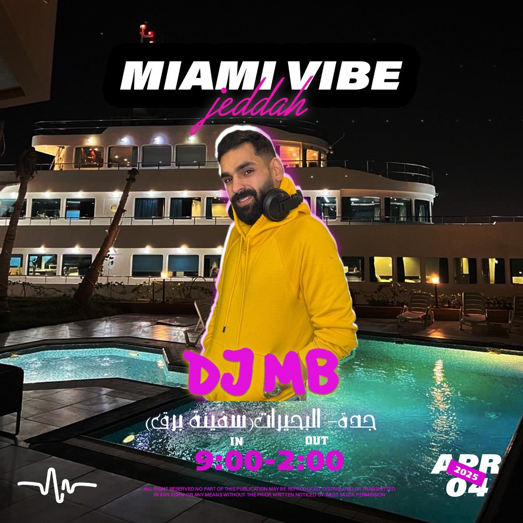 04 APR -MIAMI VIBE - JEDDAH (جدة) - Image 4