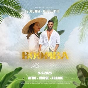 BOOMBA MORNING (صباح الجمعة)