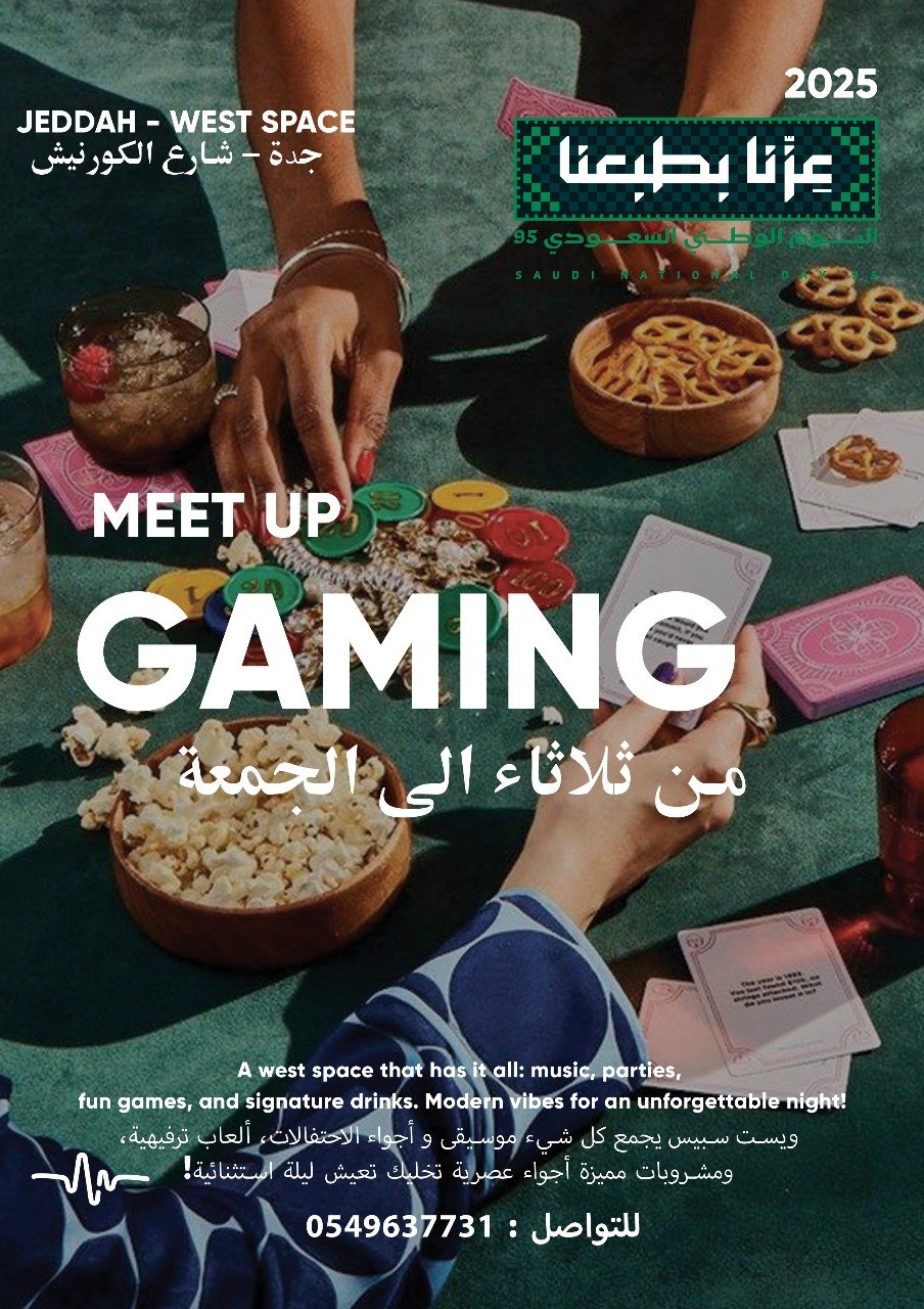 MEET UP-الأشتراك الشهري - Image 2