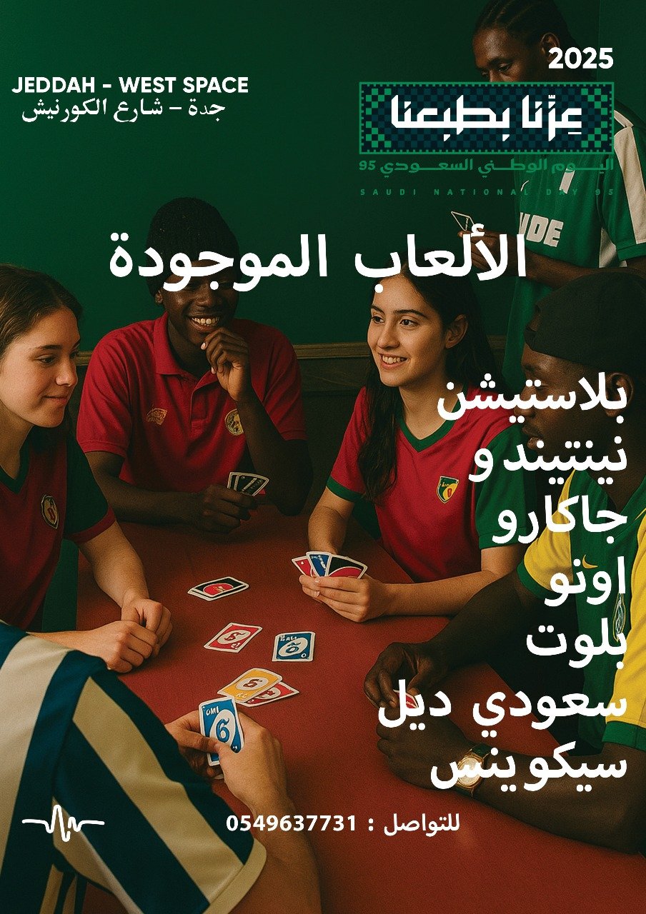 MEET UP-الأشتراك الشهري - Image 4