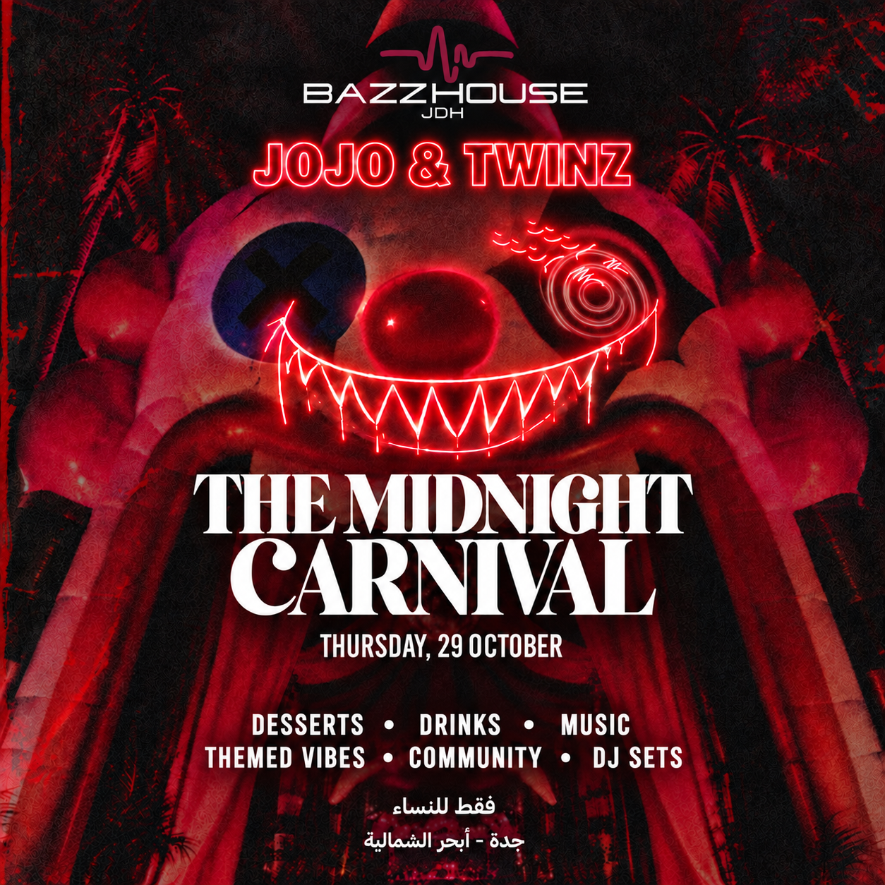 THE MEDNIGHTS CARNIVAL (ليلة نسائية )